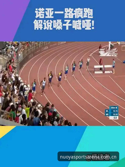 诺亚体育安装步骤最新动态：实测3分钟搞定APP下载与配置，用户刘洋亲测有效