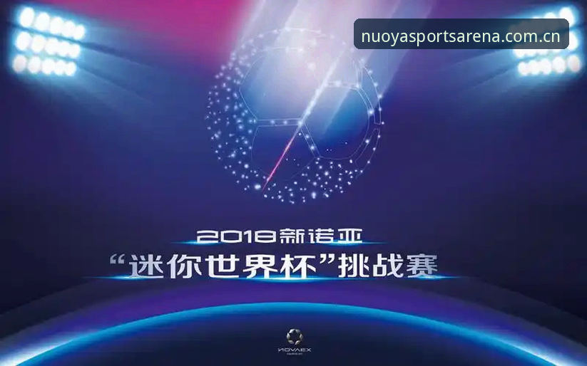 诺亚体育靠谱吗安装教程 诺亚体育靠谱吗?最新安装教程与平台安全深度解析